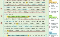 国考时评，如何让考试更公平？