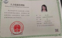 2026教资国考何时报名？有哪些新变化？