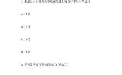 生活常识答题竞赛，这些日常知识你真的都掌握了吗？