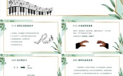 合唱指挥谢幕时有哪些基本常识？