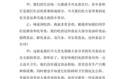 生活常识知识百宝箱有哪些实用妙招？