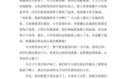 卫生常识作文100，如何将日常卫生知识转化为生动作文素材？