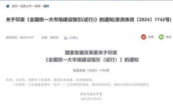 发改委国考，报名条件与岗位选择指南？