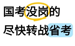 没有学士学位能报考国考吗？