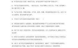 中考语文文学常识考什么？