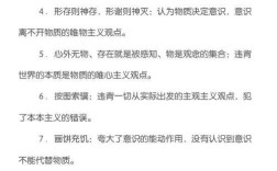 人教版哲学常识教材如何平衡理论深度与高中生认知水平？