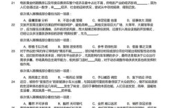 2026国考行测考什么？如何高效备考？