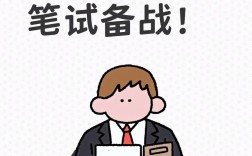 2026国考考勤具体规定有哪些？