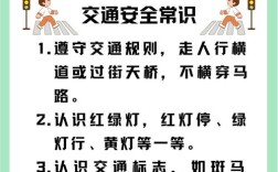 幼儿安全常识，家长该如何有效教？