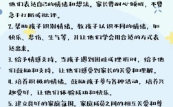 幼儿园托班育儿有哪些必备小常识？