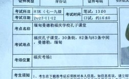 国考准考证如何查？入口在哪？