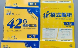 422联考常识冲刺