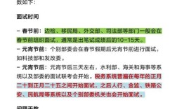 2025国考面试如何高效备考拿高分？