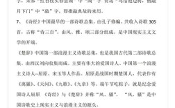 小升初语文常识考点有哪些？