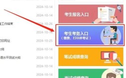 2025国考缴费入口在哪？时间流程是什么？
