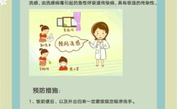 春季幼儿感冒如何有效预防？