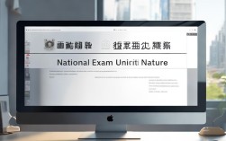 国考单位性质，国考单位性质怎么填