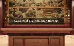 国考公告何时发布？2025年招录计划有变吗？