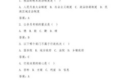 广东省公务员常识题库考什么？