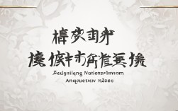 浙江国考面试公告在哪看？2025浙江国考面试时间是什么时候？