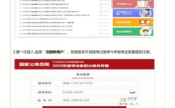 国考备考必看，报班与否如何权衡？自学与报班哪个更高效？