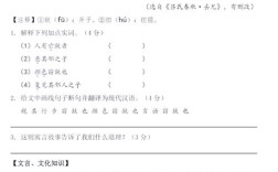 六年级文学常识练习题涵盖哪些重点考点？如何有效提升答题正确率？