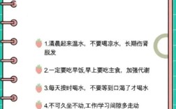 健康常识全知道下载，哪里能免费获取？