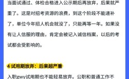 国考缺考有影响吗？下次还能报吗？
