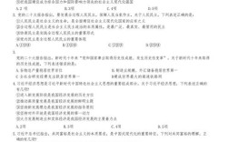 国考申论题型有哪些？