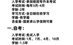 自考专升本能否考国考？