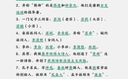 小升初文学常识判断题有哪些高频考点？如何快速掌握解题技巧？