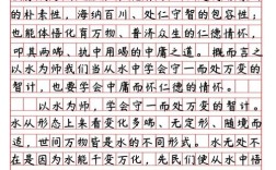 2026年国考申论 水