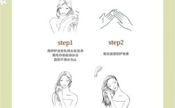 护发小常识有哪些实用技巧？