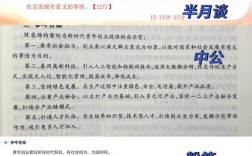 国考答题技巧有哪些？