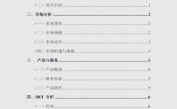 商业的常识PDF哪里能免费下载？