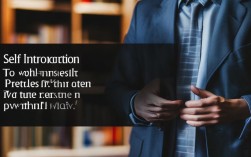 国考面试自我介绍范文怎么写才能脱颖而出？