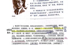 猫与文学常识，郑振铎有何独特关联？