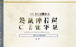 2018国考视频课程，2018国考第一季85