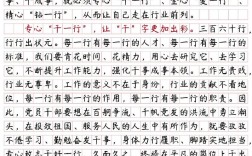 2026国考省部级申论如何精准把握命题方向？