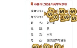 国考浙江报名人数创新高？