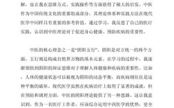 普及医疗常识的过程中，我们该如何有效提升公众的健康素养？