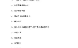 公务员常识100题