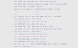 2026年国考行测答案何时公布？