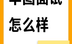 华图2026国考视频