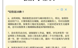 生活常识与法律常识的边界在哪里？日常行为如何避免触碰法律红线？