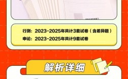 2026国考申论真题有何新变化？