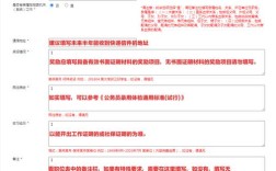 2026国考报名何时开始？条件有哪些？