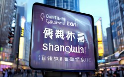 国考能考到上海吗，国考能考到上海吗现在