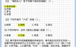 上海公务员行测常识为何难？