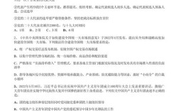 国考行测题量究竟是多少？